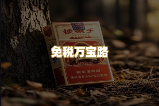 云霄中华